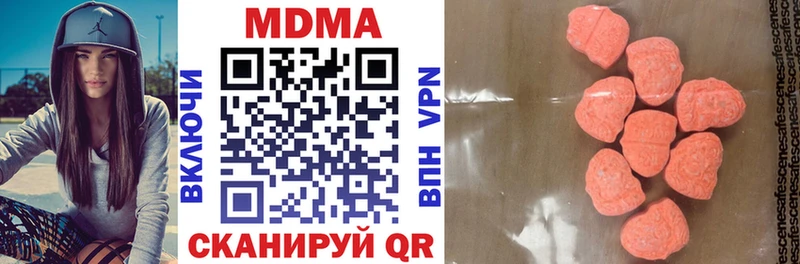MDMA молли Харабали