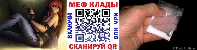 darknet как зайти  Харабали  МЕФ кристаллы  хочу  