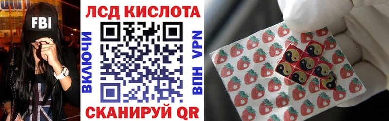 Наркотические марки 1,5мг  Харабали 