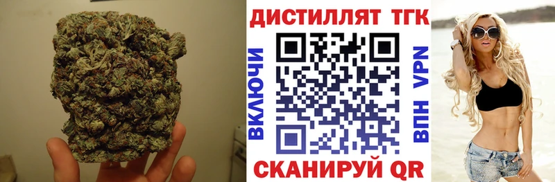 ТГК THC oil  Харабали 